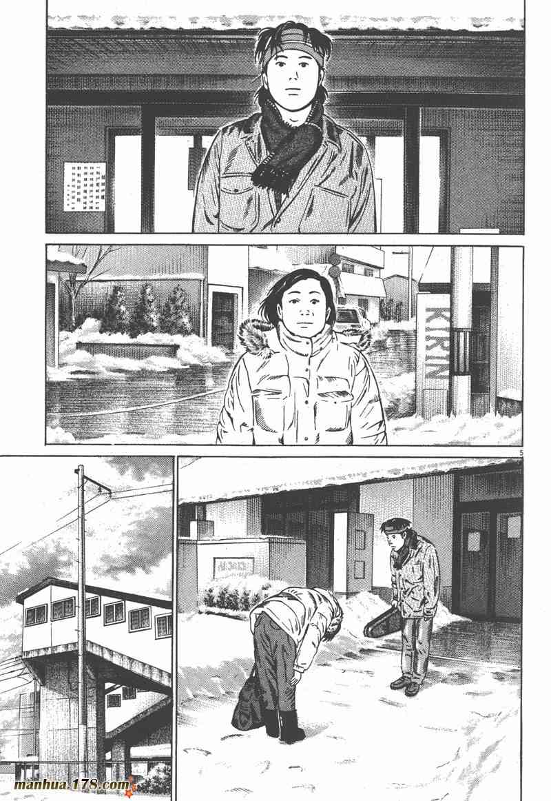 天籁琴弦 - 第05卷完 - 第194张图