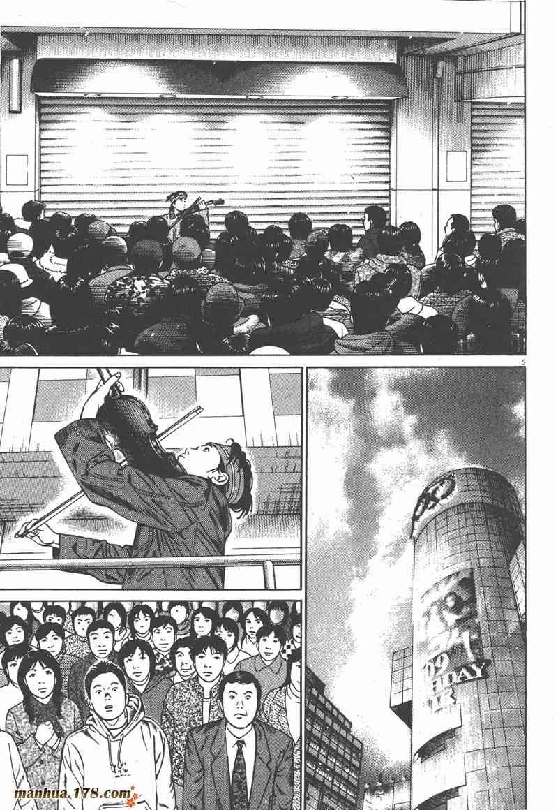 天籁琴弦 - 第05卷完 - 第216张图