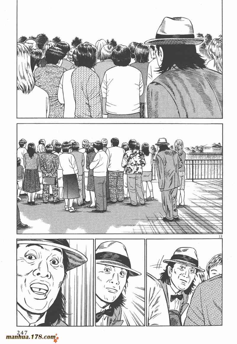 天籁琴弦 - 第05卷完 - 第246张图