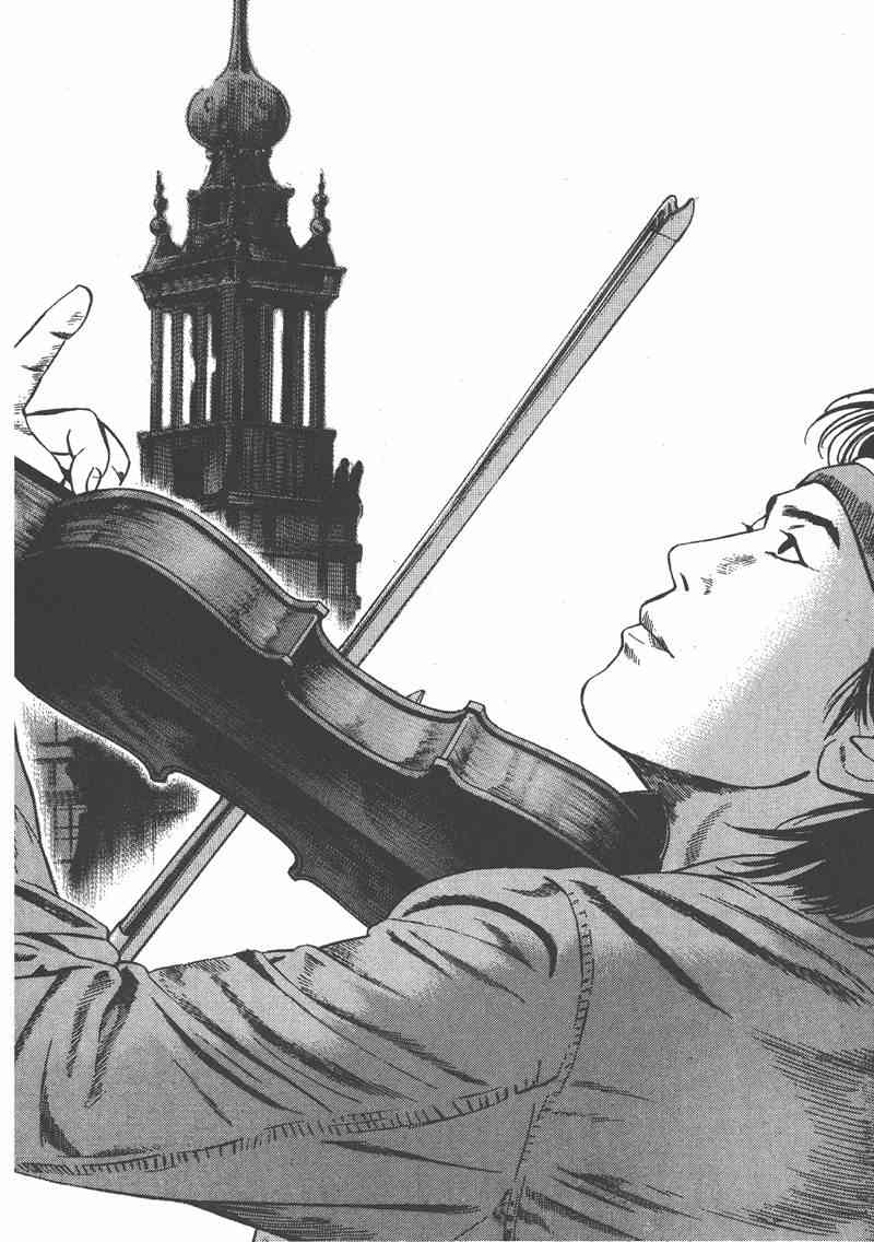 天籁琴弦 - 第05卷完 - 第247张图