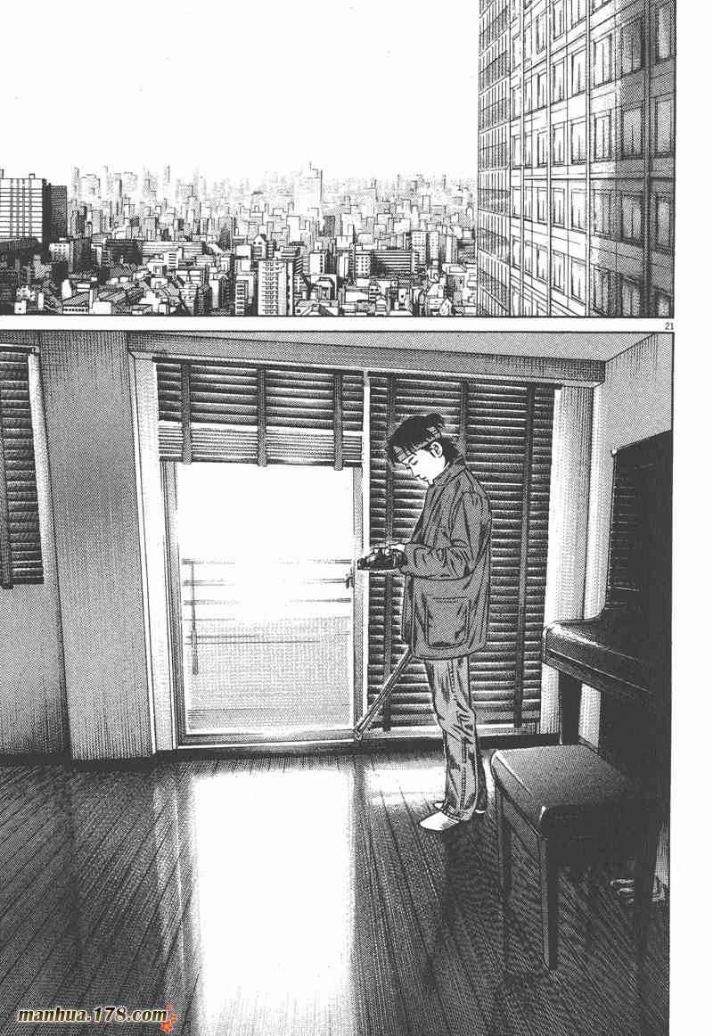 天籁琴弦 - 第05卷完 - 第48张图