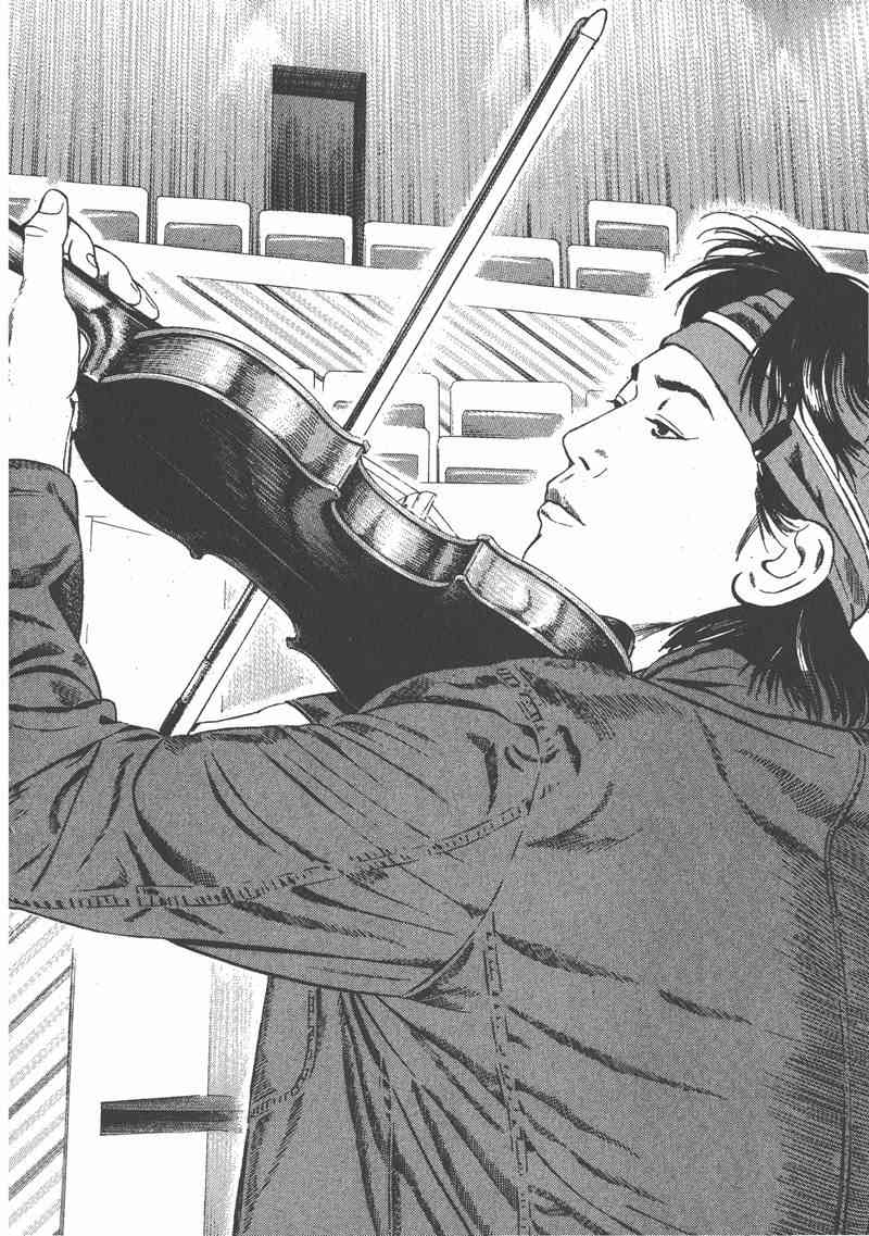 天籁琴弦 - 第05卷完 - 第67张图