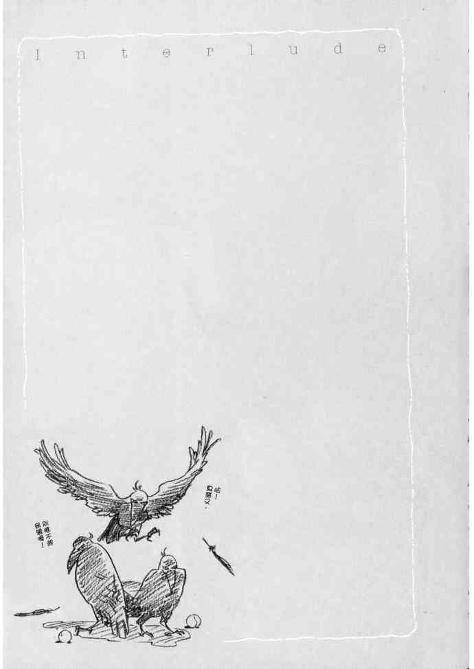 猫又当家 - 第01卷 - 第145张图