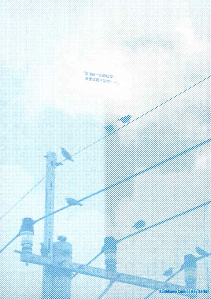 猫又当家 - 第01卷 - 第2张图