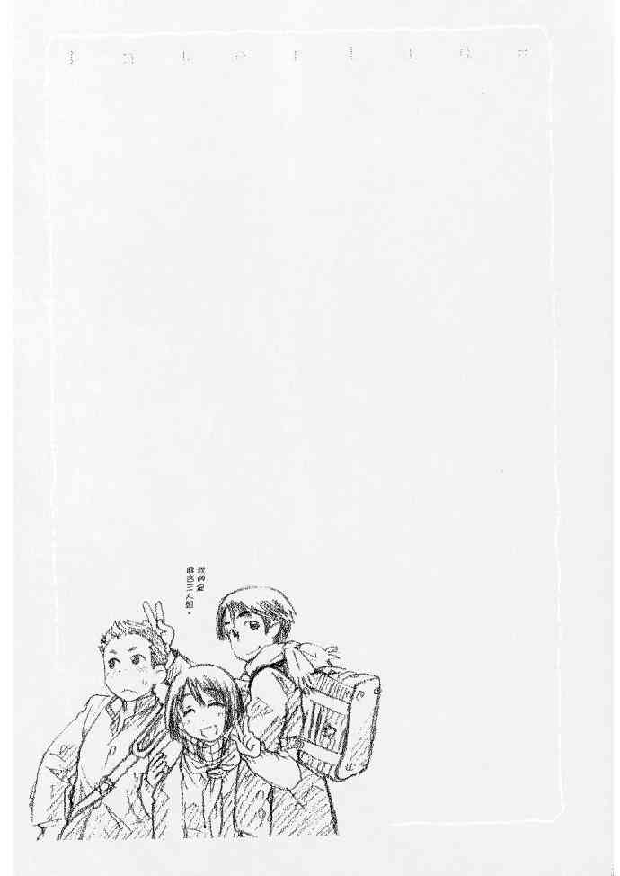 猫又当家 - 第01卷 - 第92张图