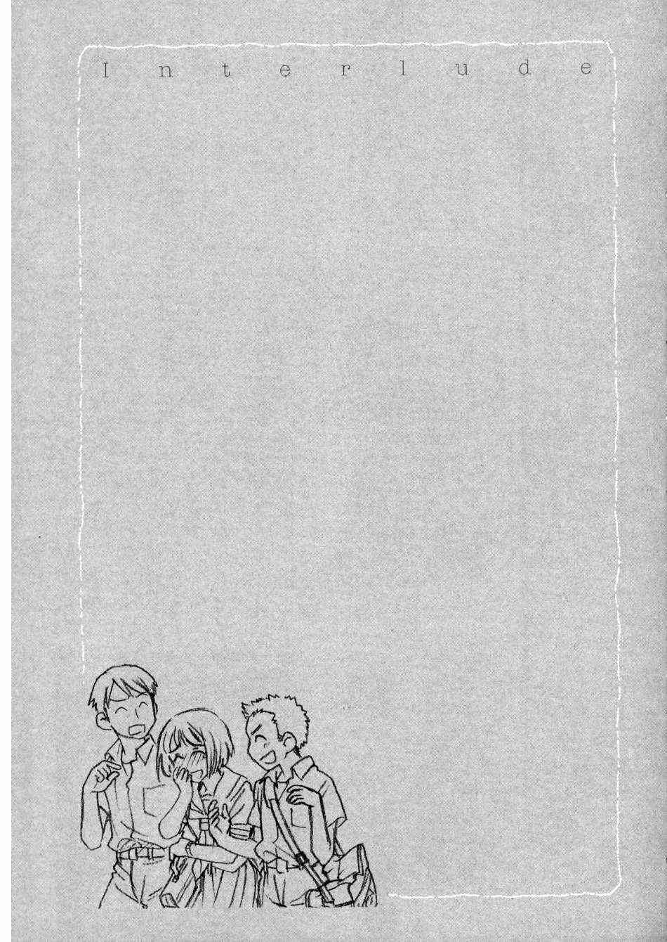 猫又当家 - 第02卷 - 第158张图