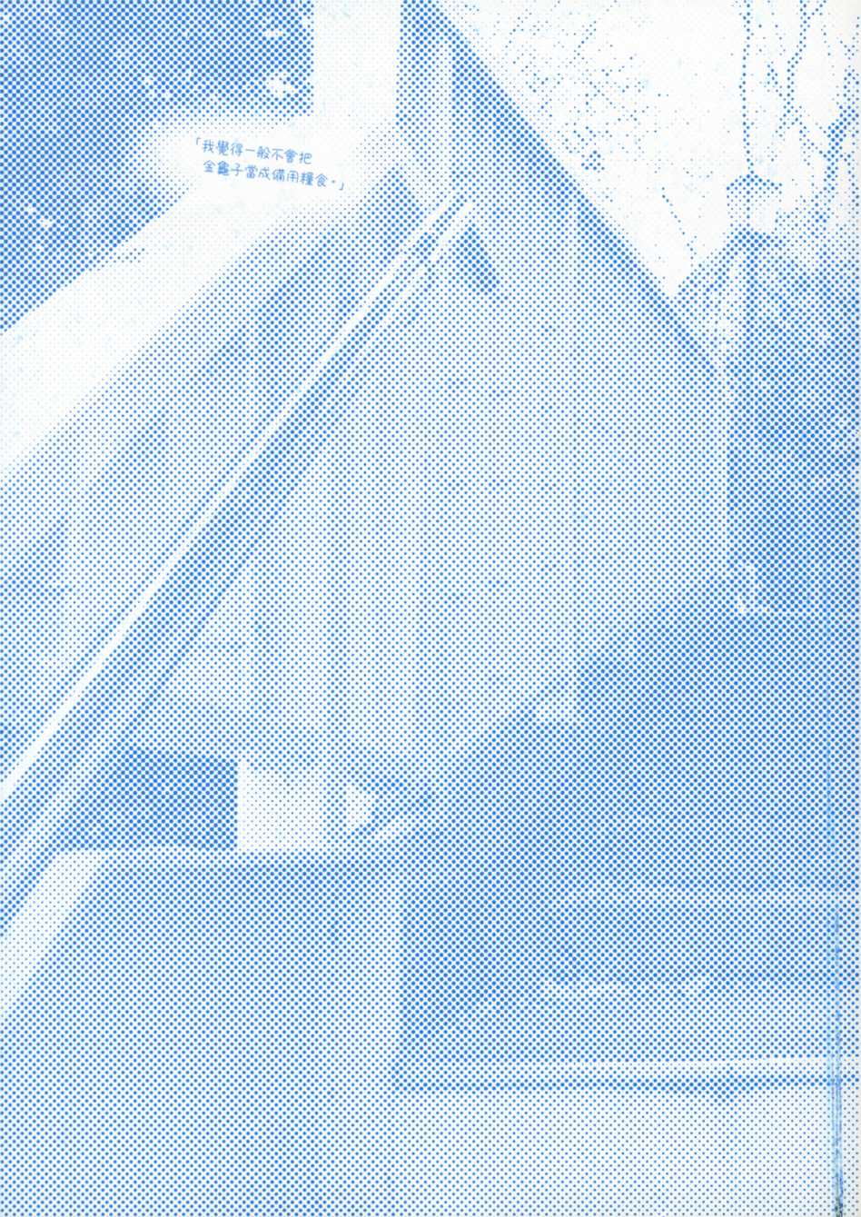 猫又当家 - 第02卷 - 第2张图