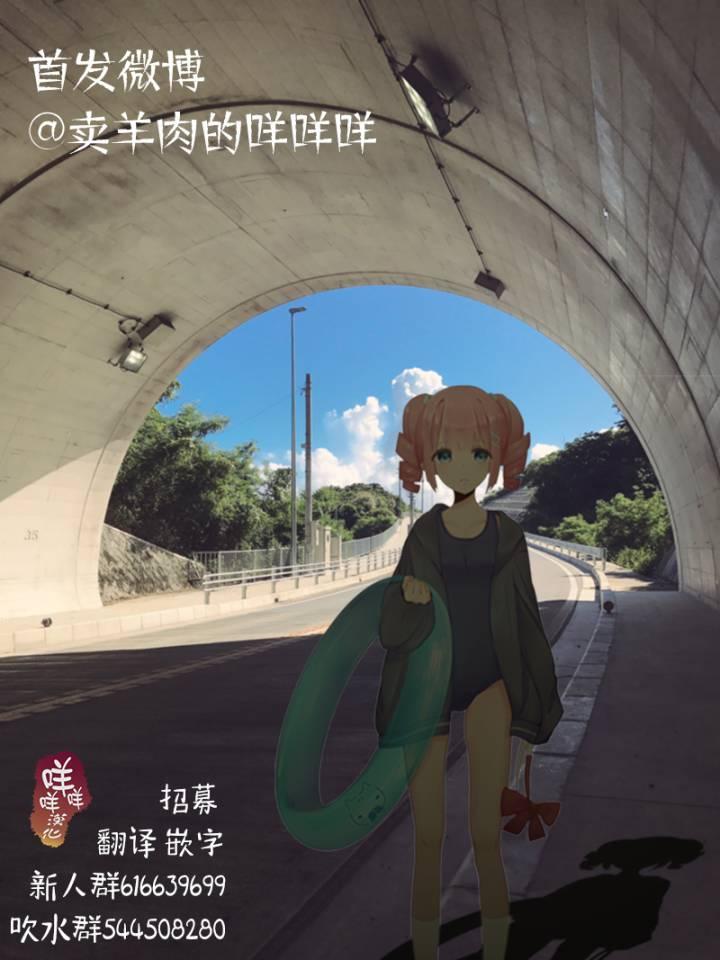 动物日常 - 第01-02话 - 第13张图