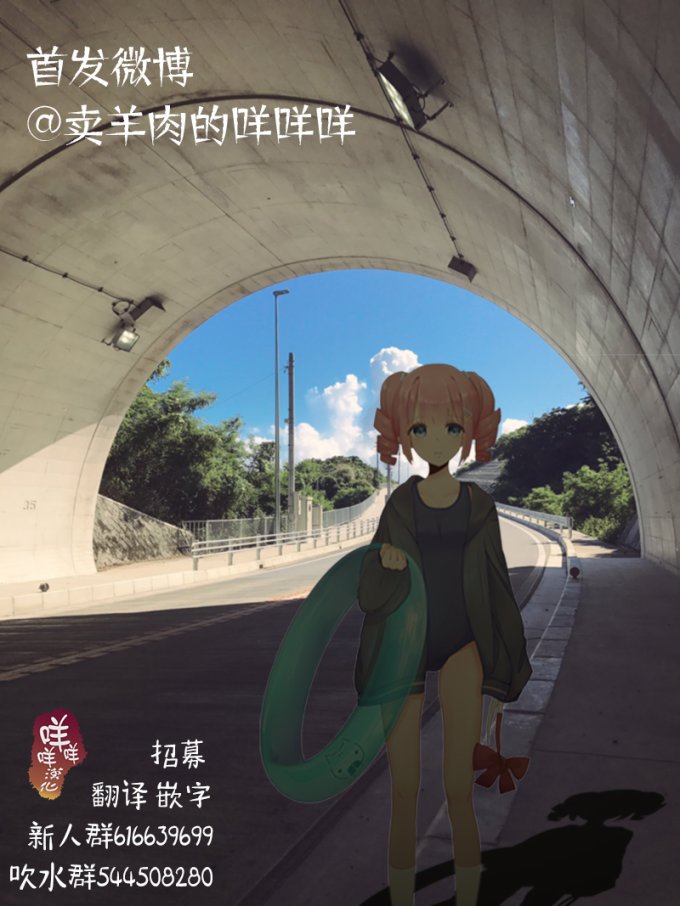 动物日常 - 第05-06话 - 第13张图