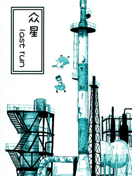  Lastrun
