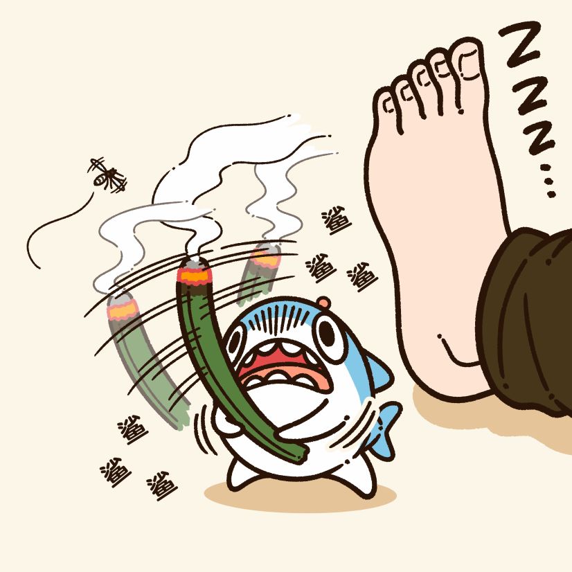 小小鲨鱼 - 第06话 - 第1张图