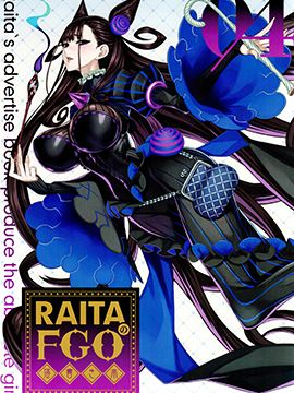 RAITAFGOͿѻ