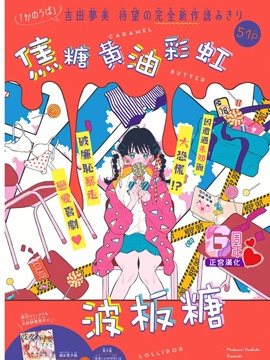 SͲʺ粨