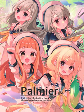 (C100)Palmier#4 ( )