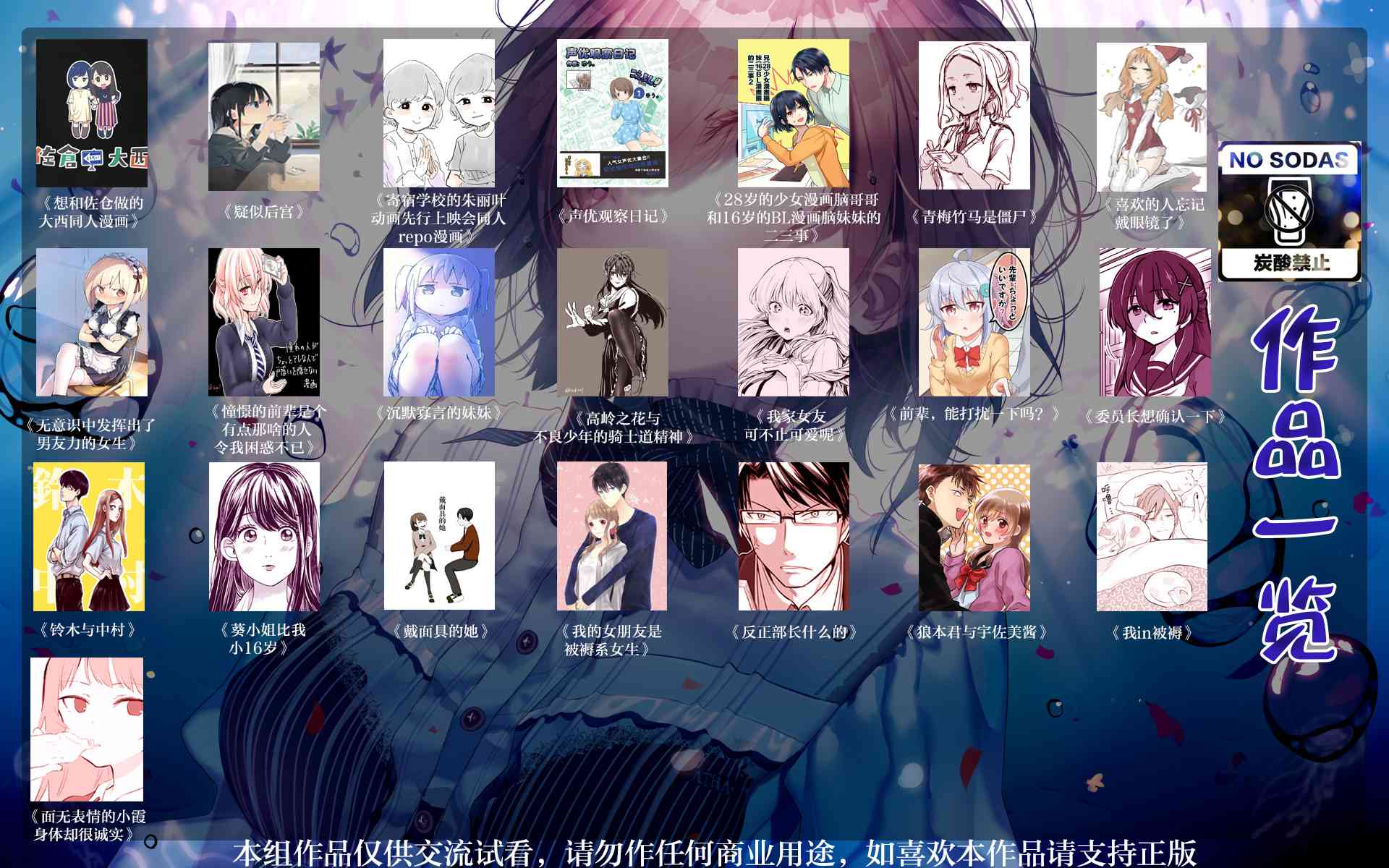 Valentine DASH - 短篇 - 第7张图