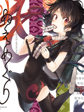 wѲY