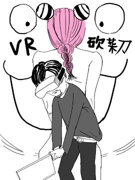 VR˵