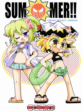 SUMMER