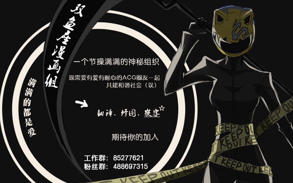 我是猫咪大人的奴仆 - 第01话 - 第56张图