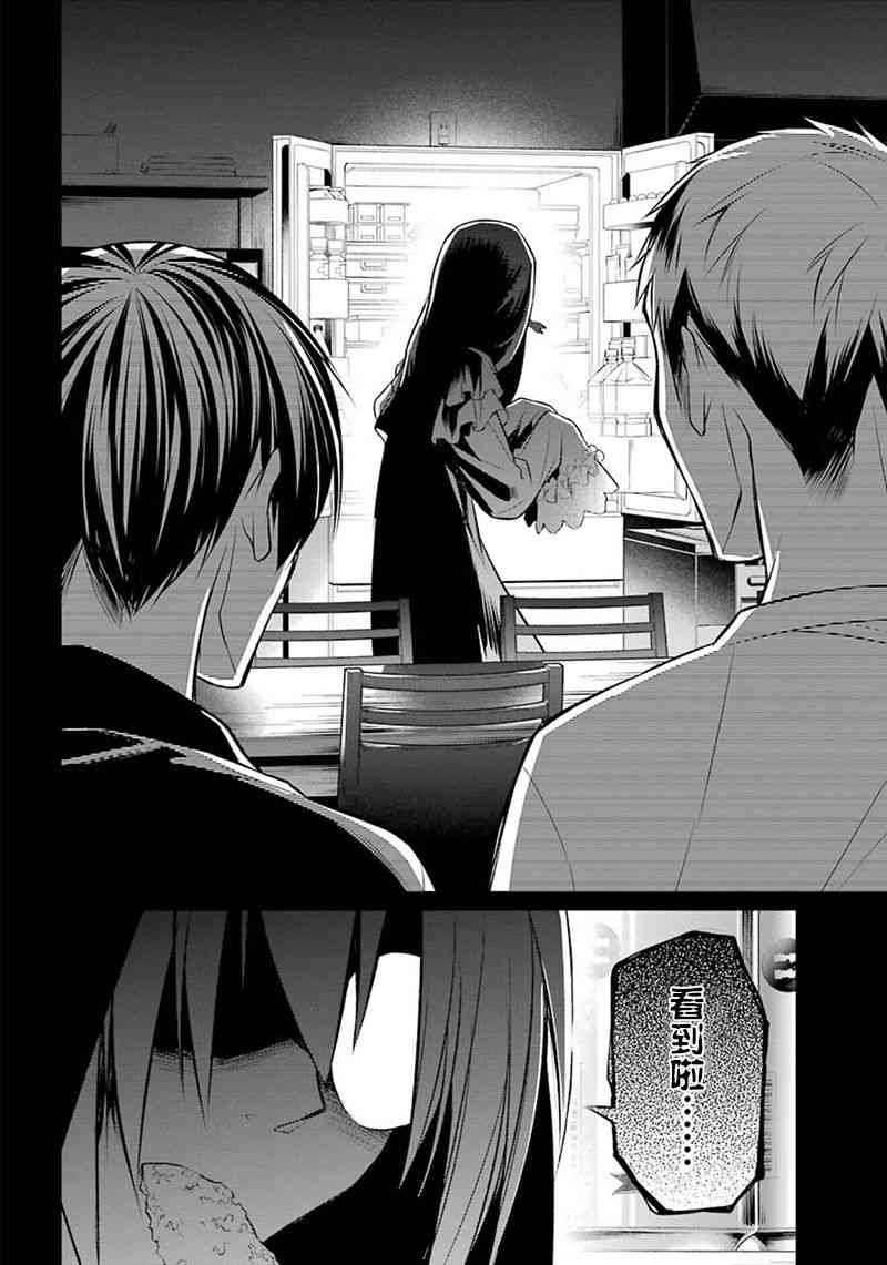 我是猫咪大人的奴仆 - 第04话 - 第4张图