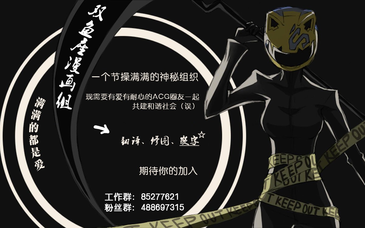 我是猫咪大人的奴仆 - 番外篇01 - 第16张图