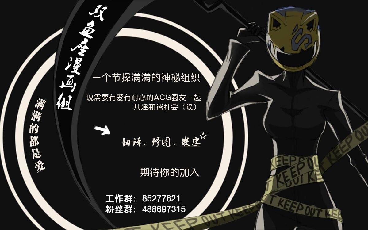 我是猫咪大人的奴仆 - 第09话 - 第57张图