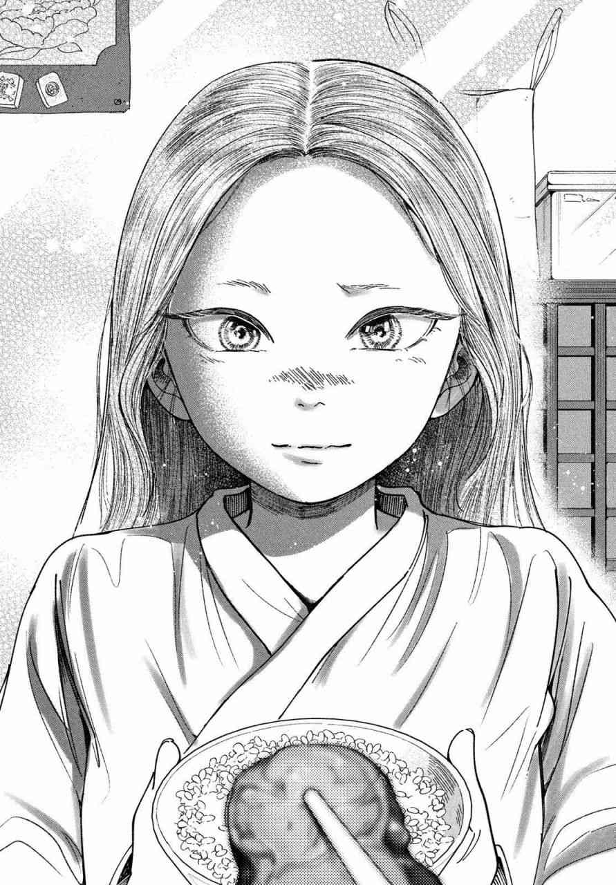 铃花与乃颜 - 短篇 - 第42张图