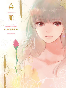 ἡ