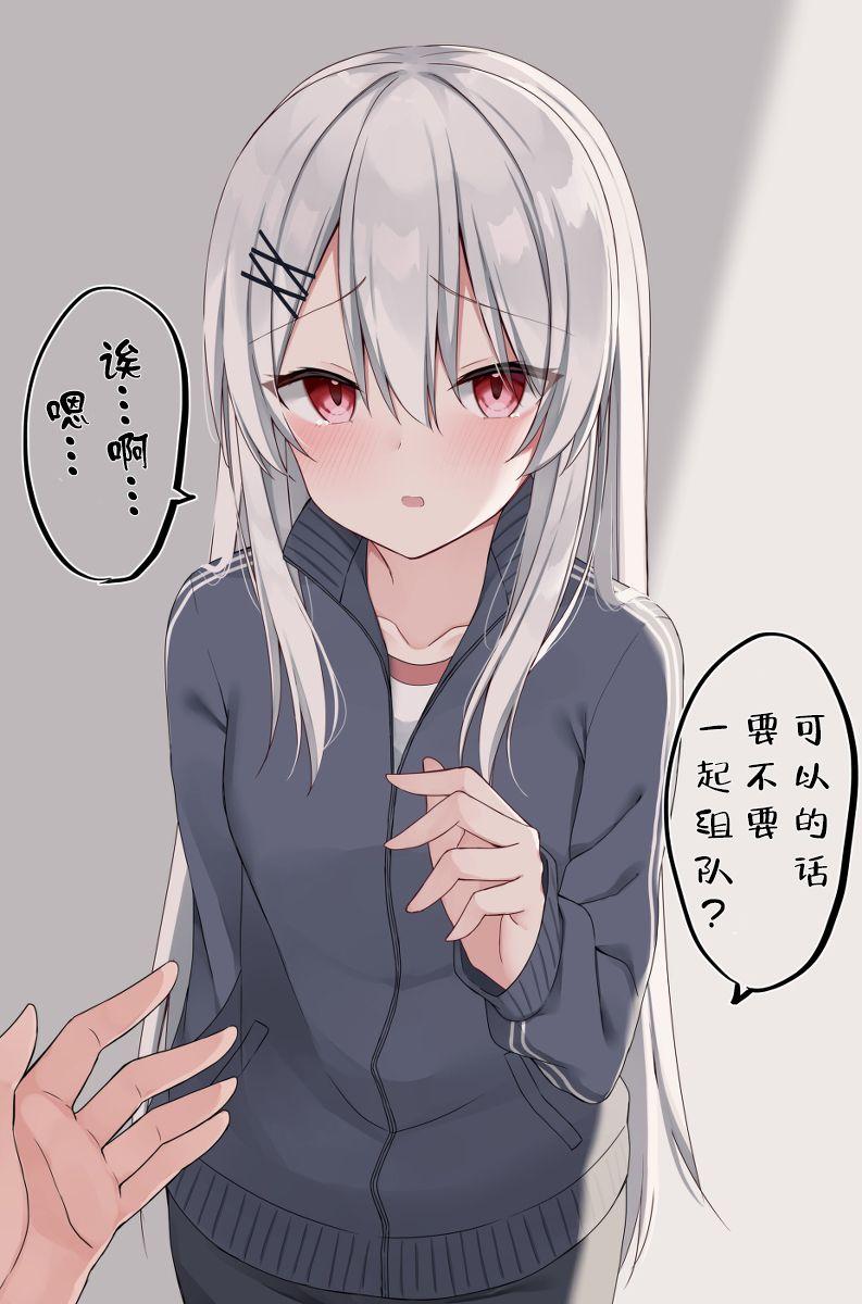 无法融入班级的留级生小姐 - 第08话 - 第1张图