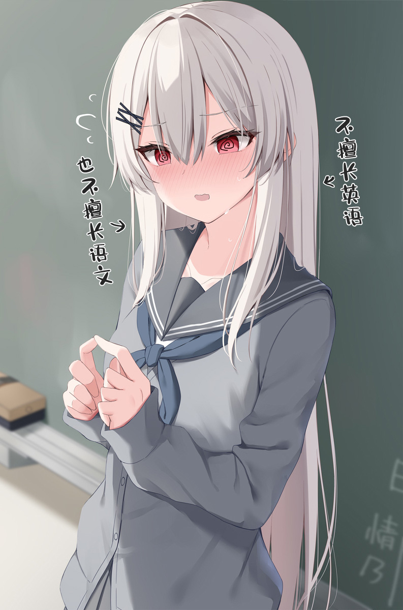 无法融入班级的留级生小姐 - 第16话 - 第1张图