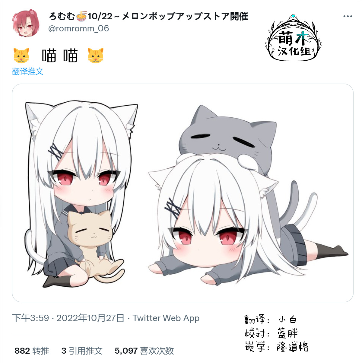 无法融入班级的留级生小姐 - 第16.5话 - 第5张图