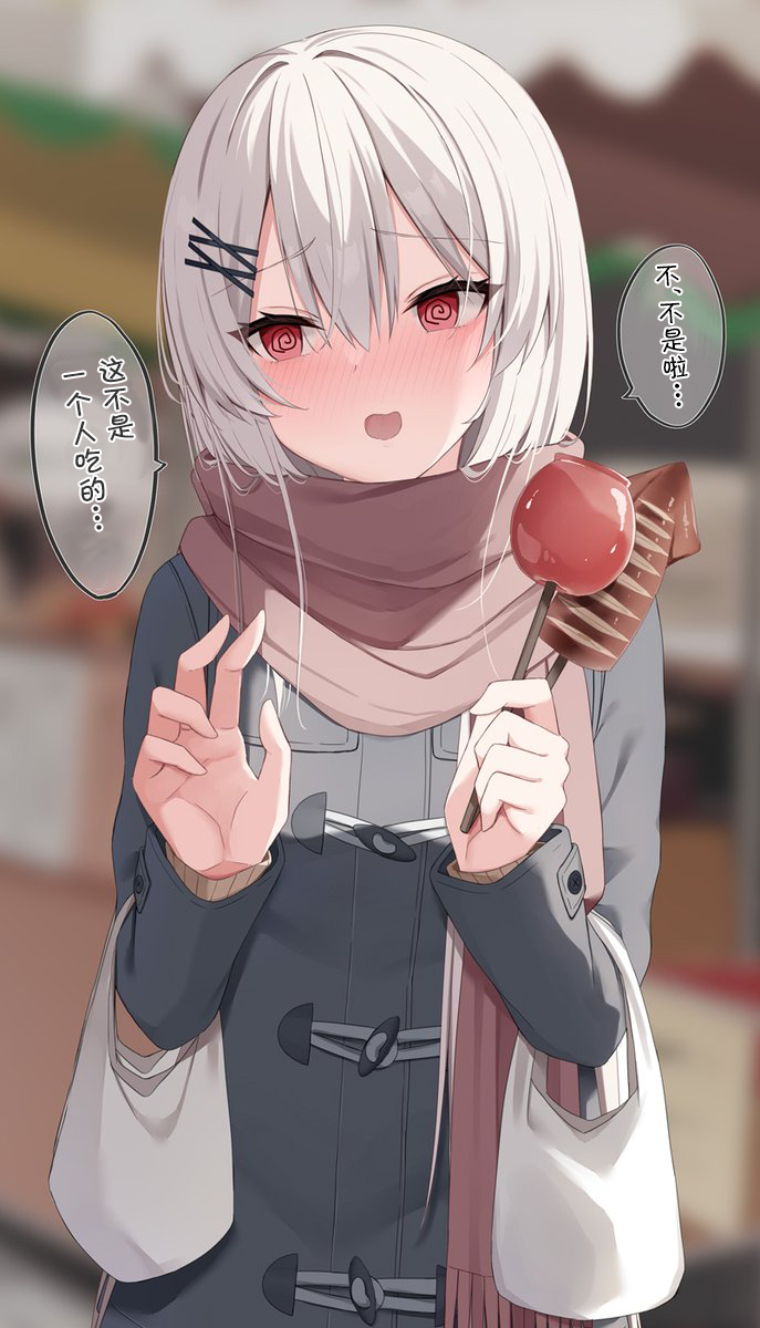 无法融入班级的留级生小姐 - 第19话 - 第1张图