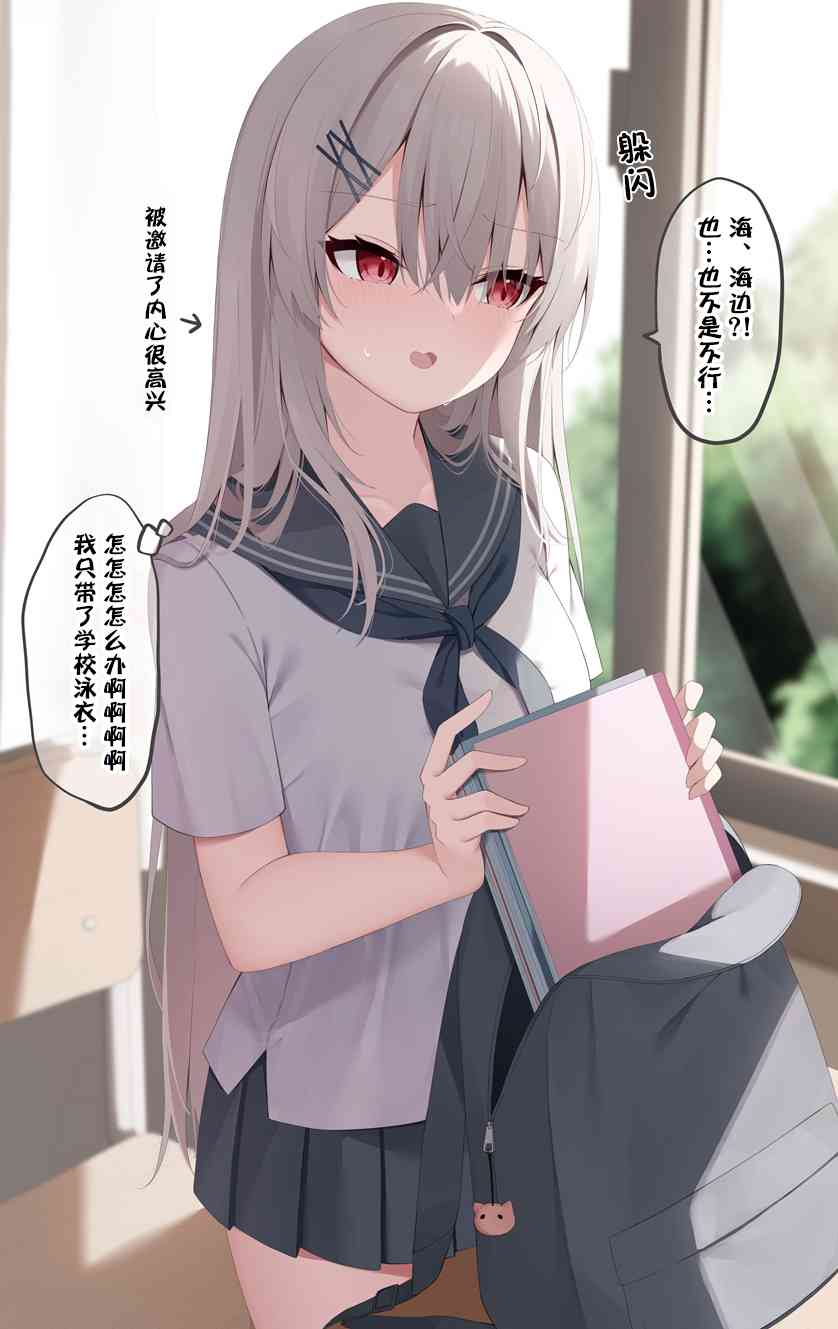 无法融入班级的留级生小姐 - 第22话 - 第1张图