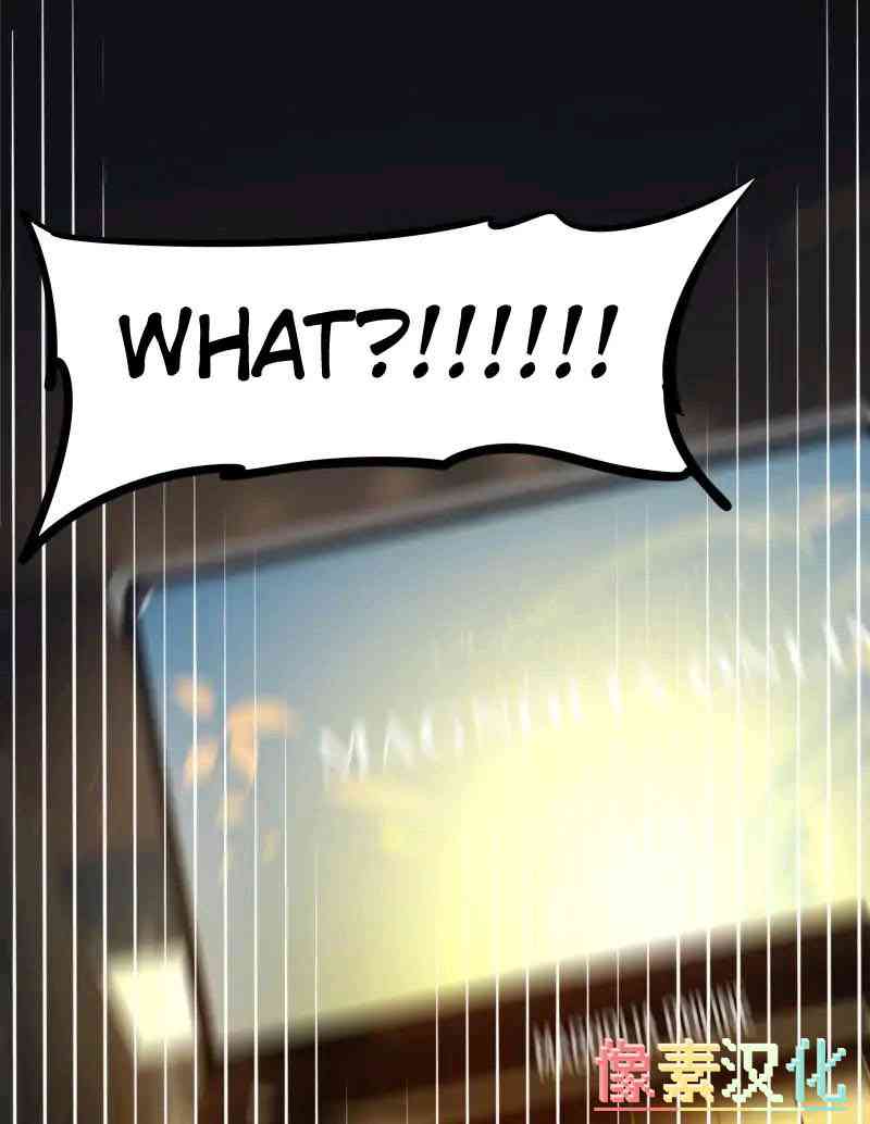 冬月 - 第47话 - 第14张图