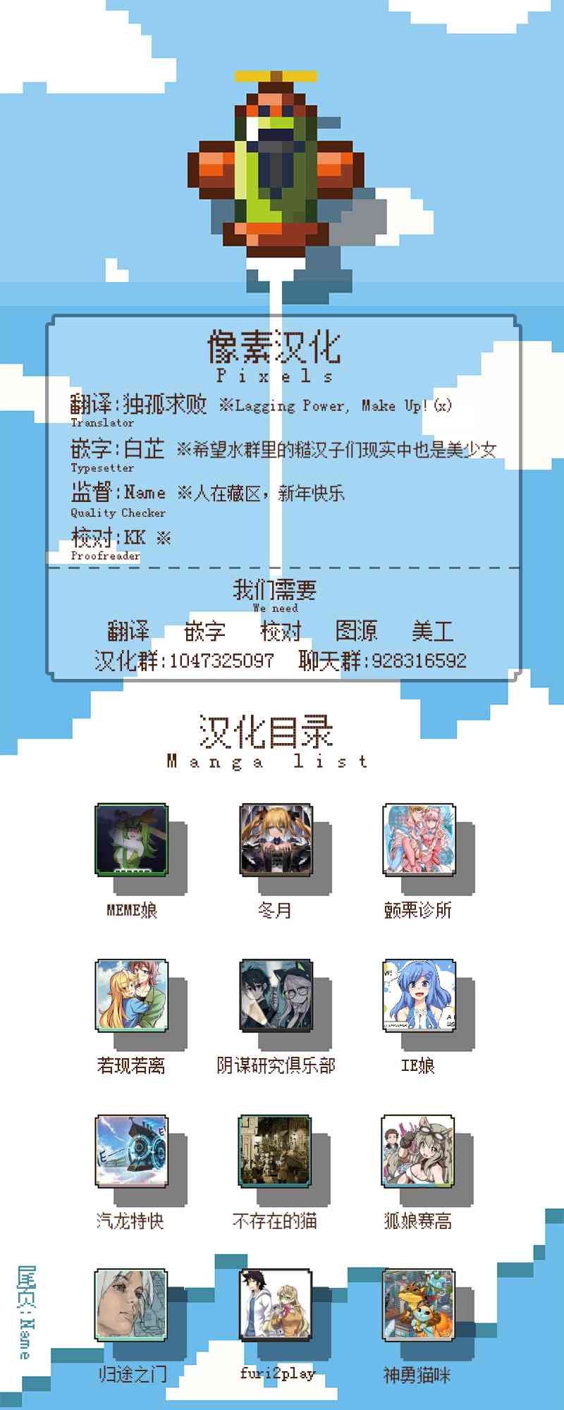 冬月 - 第47话 - 第15张图