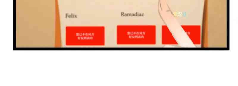 冬月 - 第58话 - 第11张图