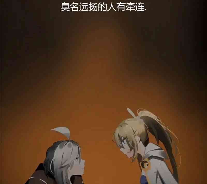 冬月 - 第58话 - 第17张图