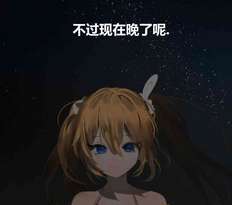 冬月 - 第58话 - 第20张图