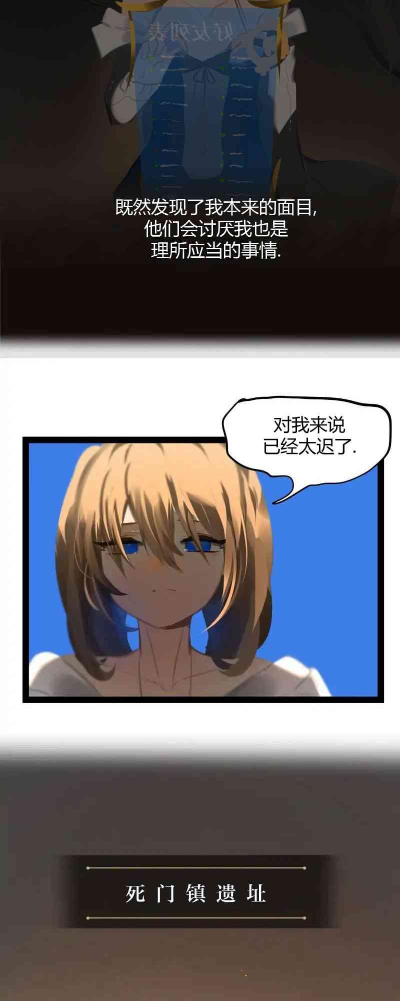 冬月 - 第58话 - 第21张图