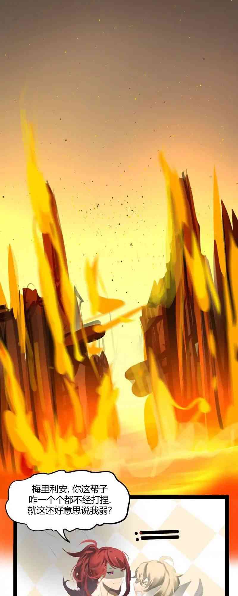 冬月 - 第58话 - 第22张图