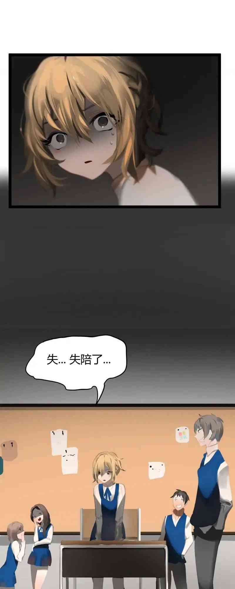 冬月 - 第58话 - 第4张图