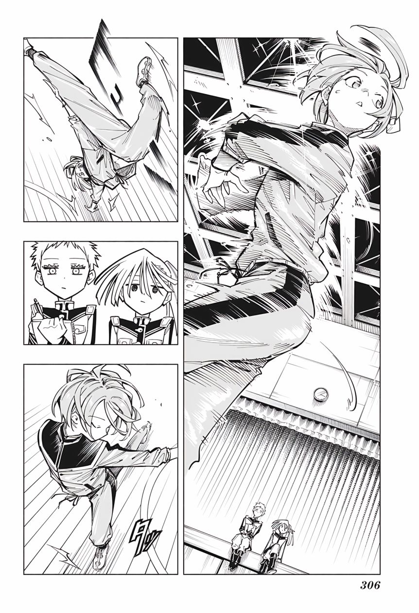 暗号学园的伊吕波 - 第03话 - 第12张图