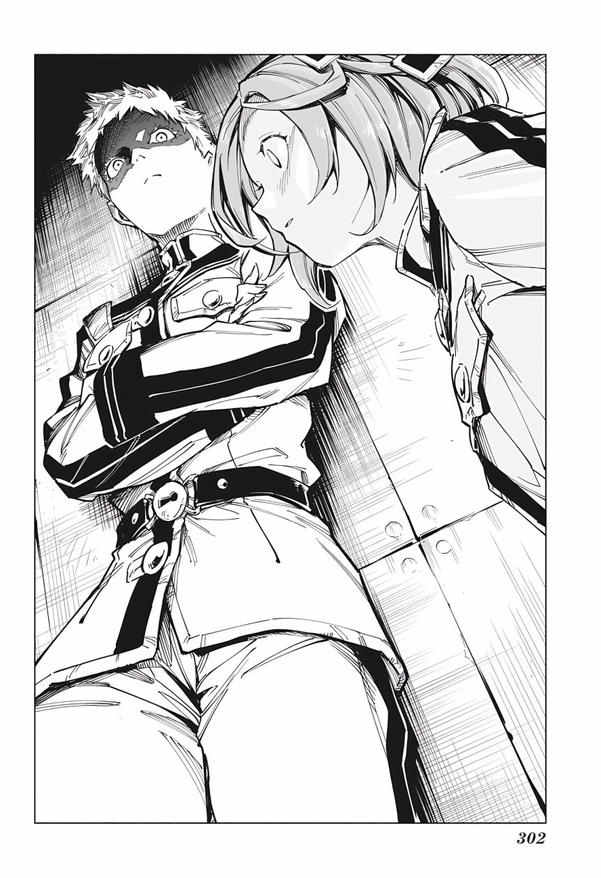 暗号学园的伊吕波 - 第03话 - 第8张图