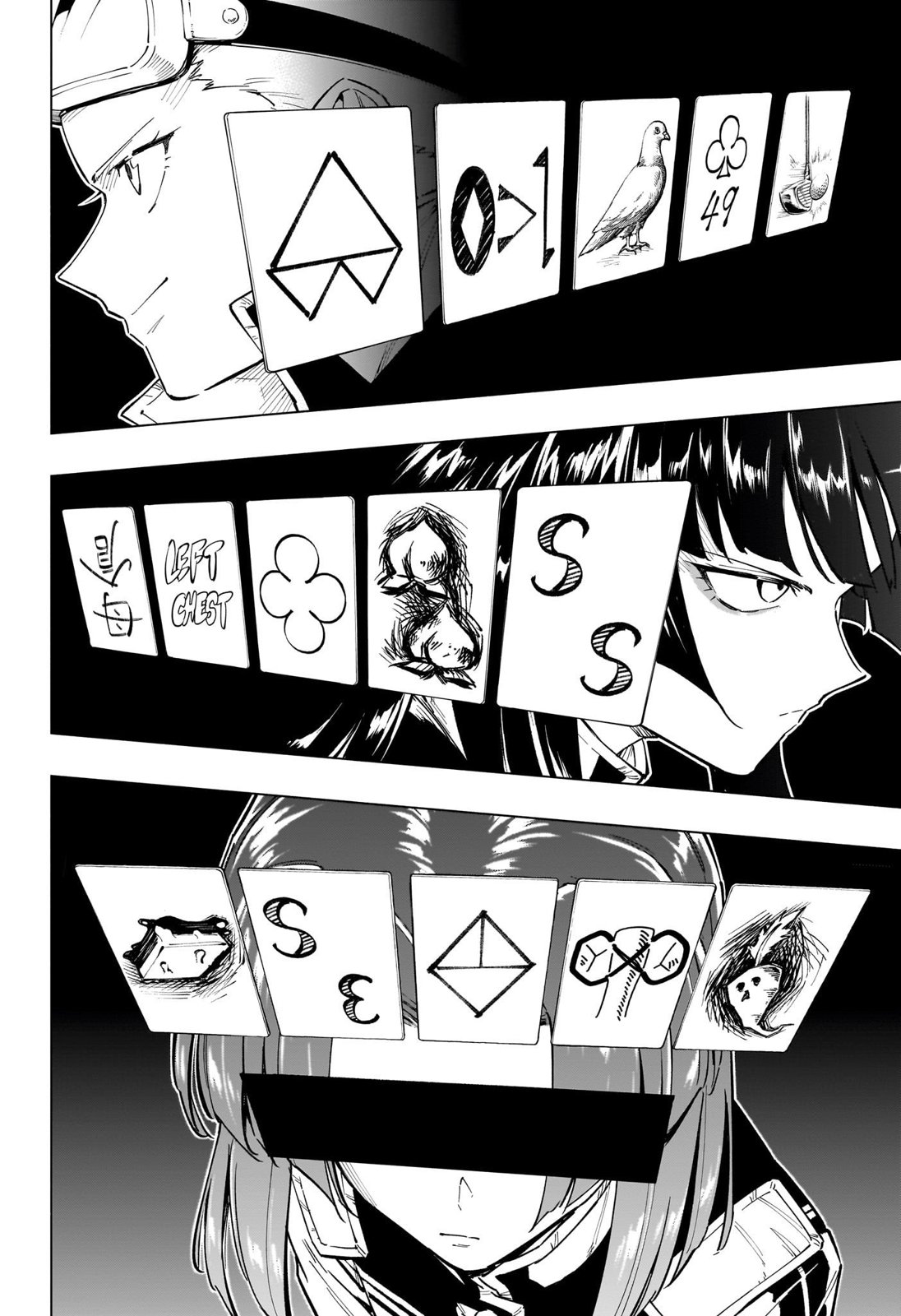 暗号学园的伊吕波 - 第18话 - 第12张图