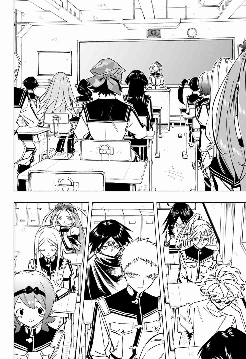 暗号学园的伊吕波 - 第22话 - 第14张图