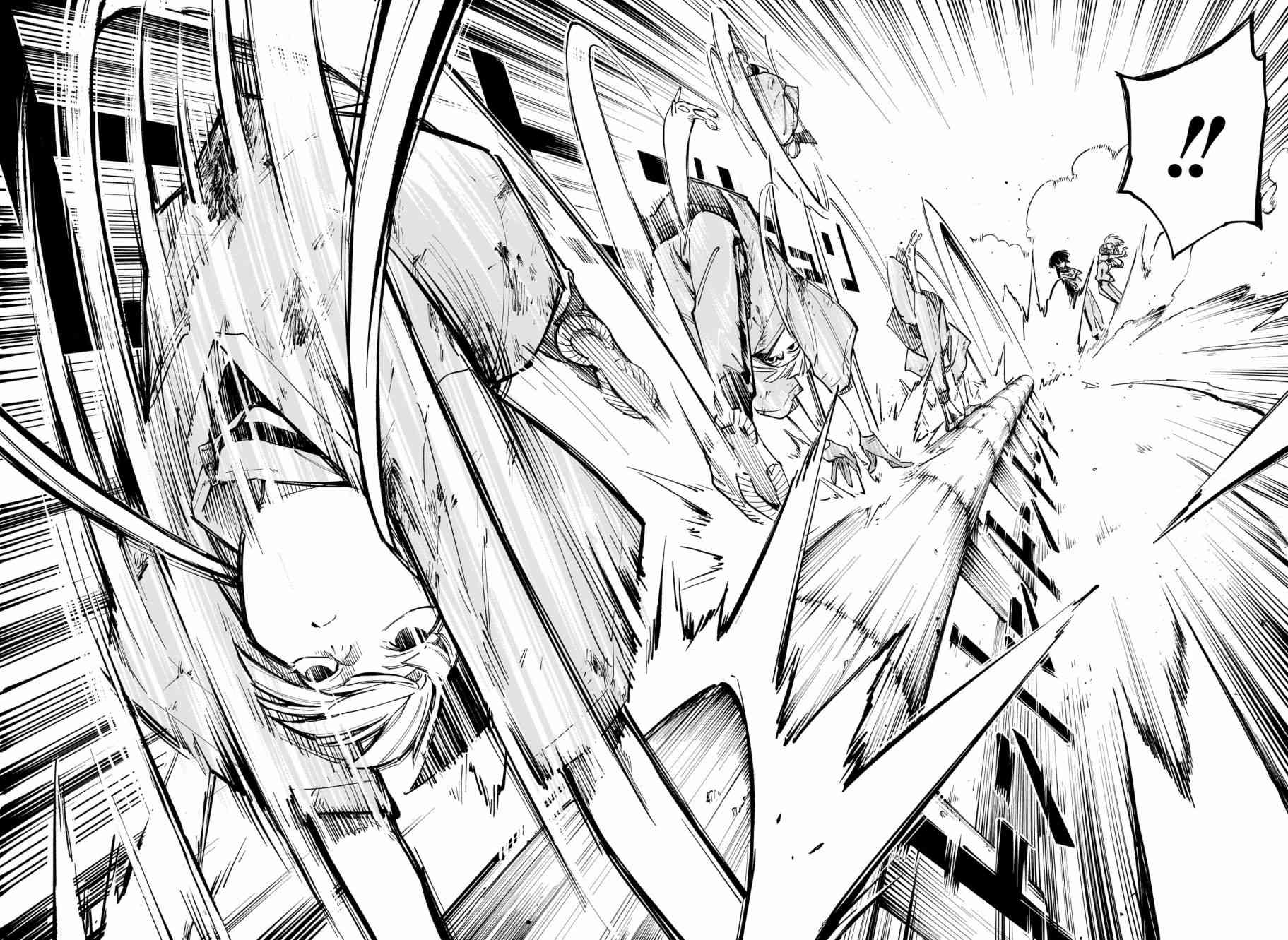 暗号学园的伊吕波 - 第32话 - 第12张图