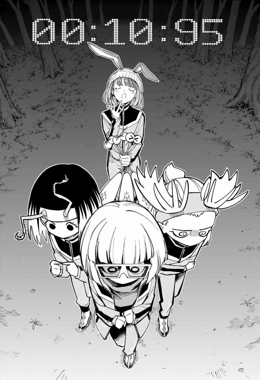 暗号学园的伊吕波 - 第33话 - 第13张图