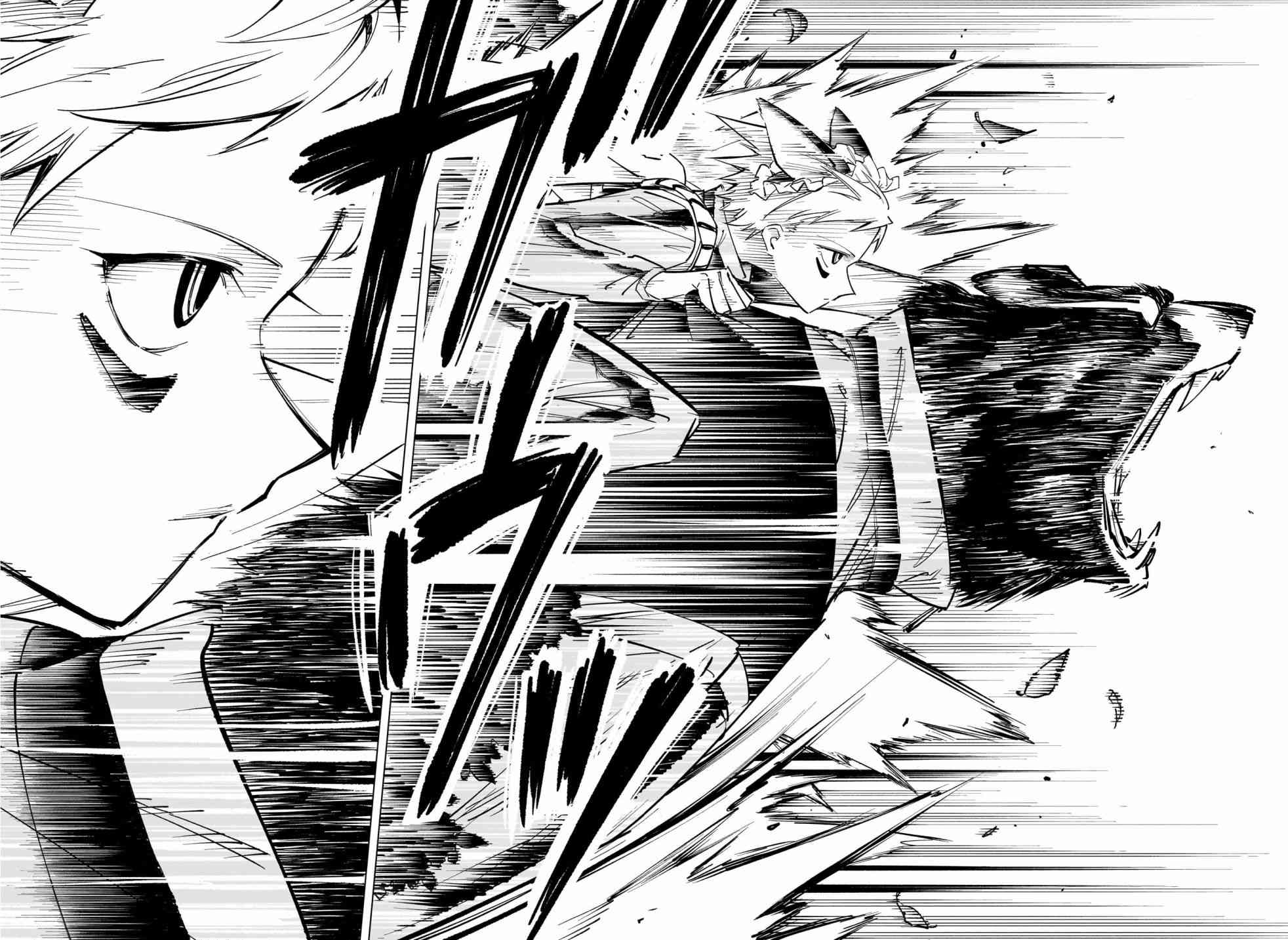 暗号学园的伊吕波 - 第35话 - 第4张图