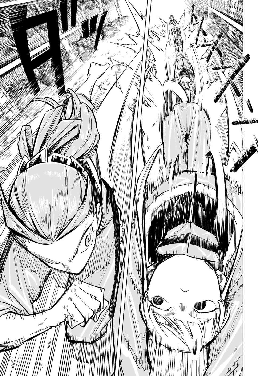 暗号学园的伊吕波 - 第37话 - 第7张图