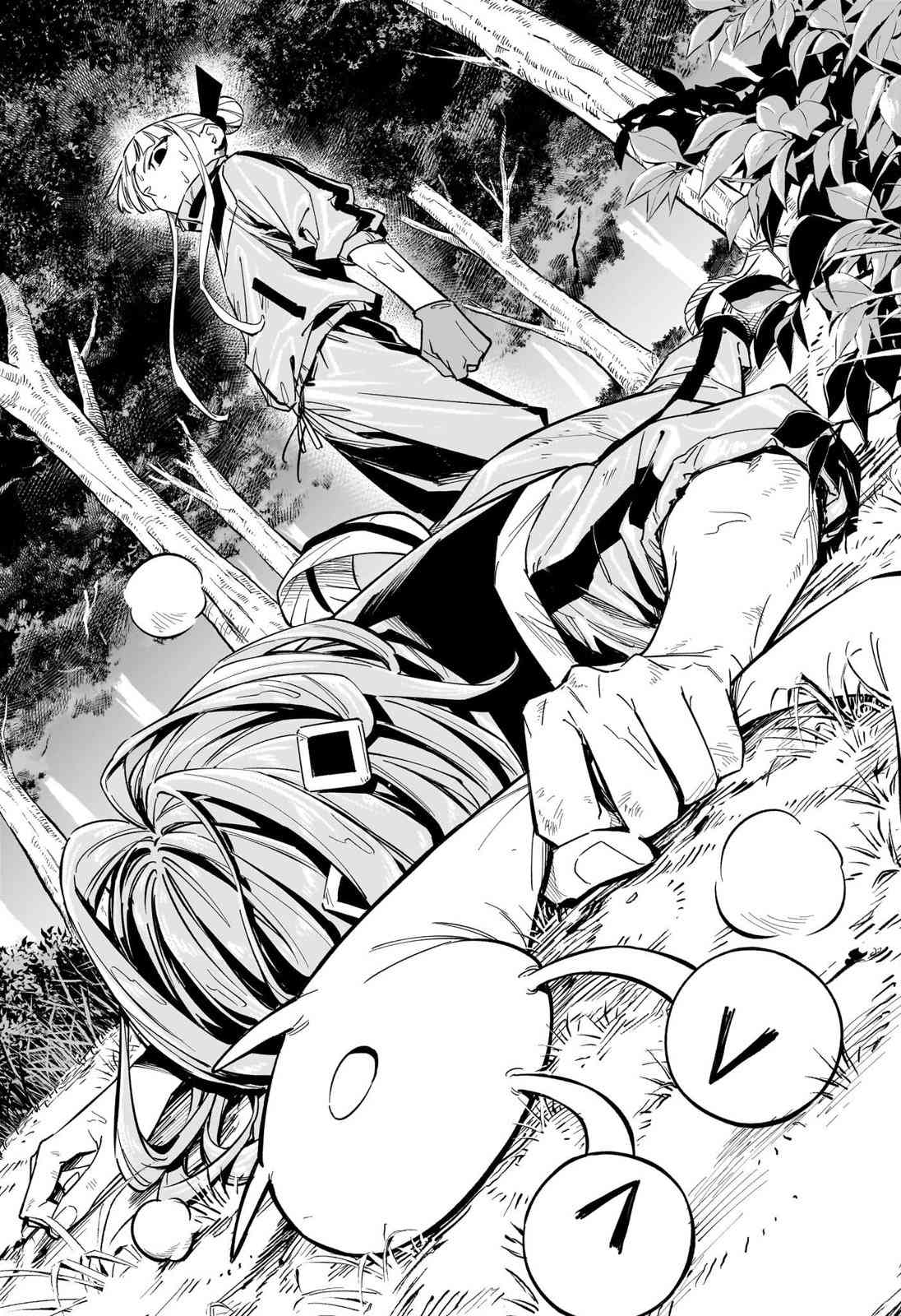 暗号学园的伊吕波 - 第37话 - 第9张图